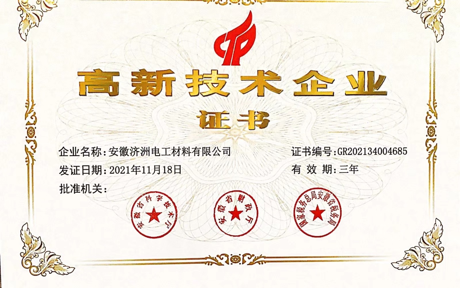 微信圖片_20220416193044.jpg